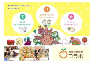干し柿